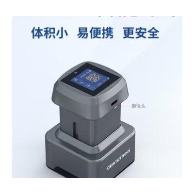 智能公章