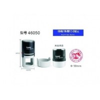 新兴高端印章直径50mm型回墨印章