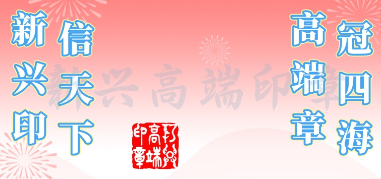 网站首页图片轮播1