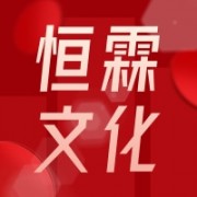义乌市恒霖文化用品有限公司
