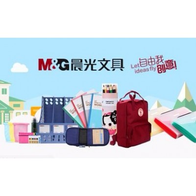 M&G晨光文具