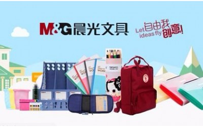 M&G晨光文具