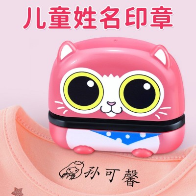 萌宠款儿童印章幼儿园姓名防水衣服章可爱宝宝衣物名字贴创意光敏