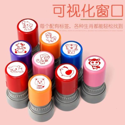 可爱儿童印章动物十二生肖小圆章牛龙卡通盖章幼儿园教师评语玩具