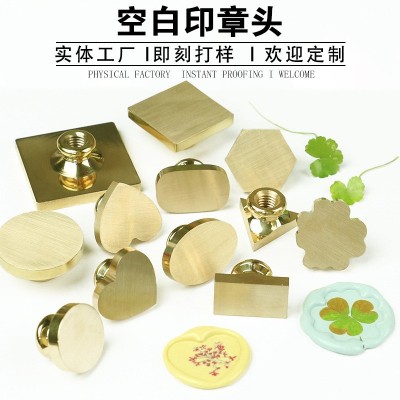 厂家定制空白印章火漆蜡印章铜头多种尺寸封蜡铜头光面铜头定做