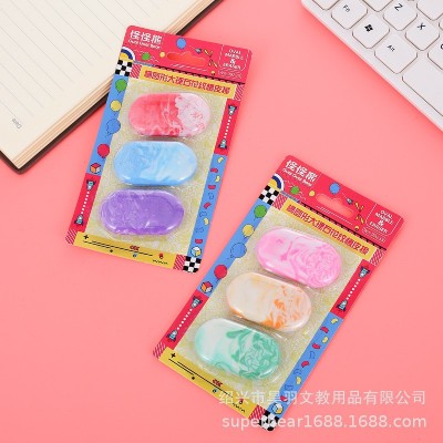 创意椭圆形大理石花纹橡皮擦擦的干净卡通鹅卵石橡皮檫可爱文具