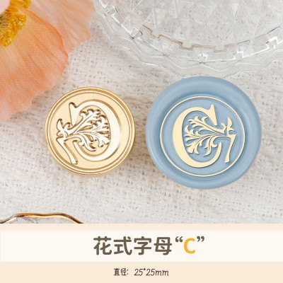 花式字母欧式复古火漆印章封口封蜡印章头花梨木手柄黄铜雕刻印章