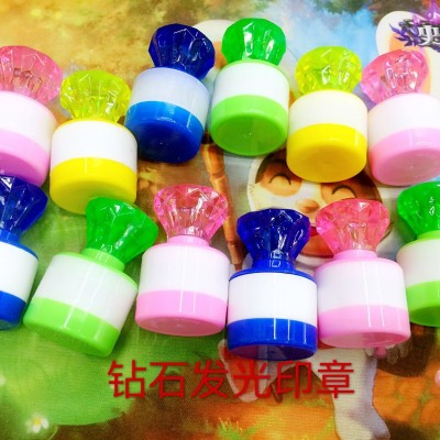 厂家直销可爱彩色水钻儿童奖励印章创意卡通水钻塑料印章用品