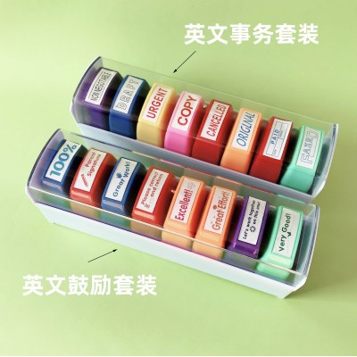 8028教师趣味评语办公印 光敏印章儿童英文鼓励塑料印章套装
