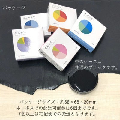量大价格可议日本旗牌混色印台限定
