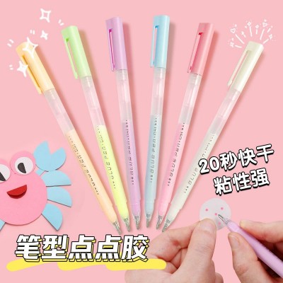笔形点点胶批发儿童手工手账胶带笔型速干胶水学生创意彩色点胶笔