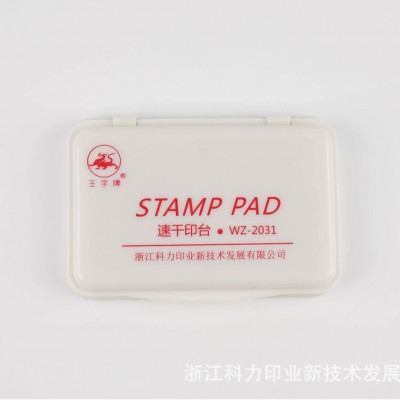 【源头厂家】白壳速干印台清晰快干办公红黑蓝可选WZ-2031