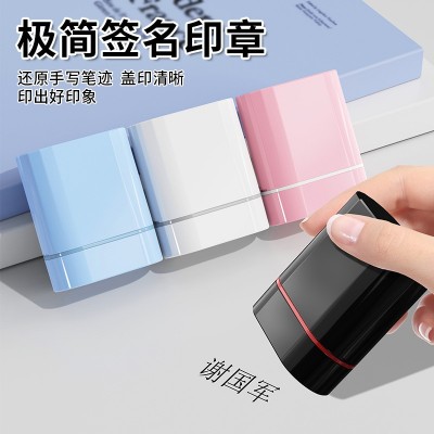 刻章手写商务签名印章刻字刻张签字手签章名字姓名章护士私人神器