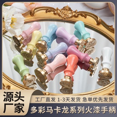 马卡龙式手柄火漆印章多色颜色手柄单章铜头现货定图案刻字橡皮章