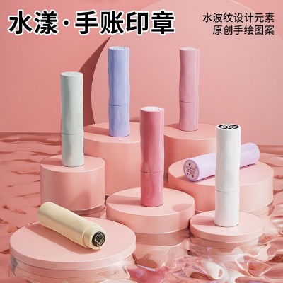 手帐口红印章日常记录喝茶体重小学生可爱卡通迷你随身携带盖印章