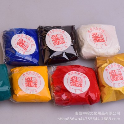 书必良彩色书法朱砂印泥书画作品盖章金色银色黄膘仿古深红色印泥