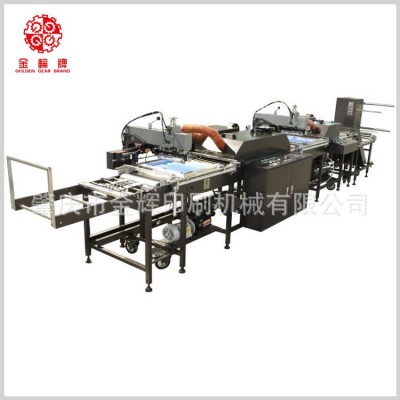 销售GF-3120两色精简型平网印带机 丝网机 丝印机 平印机 刮印机