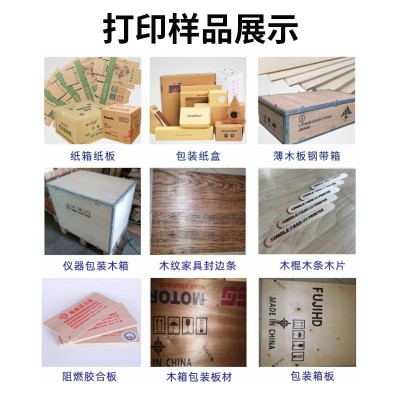 铭科仕木箱木盒数onepass流水线数码打印机印刷高速喷墨印刷机
