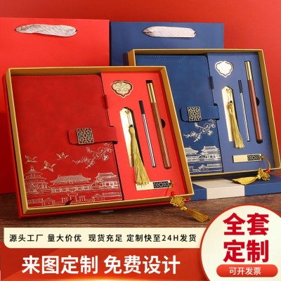 加厚A5国潮笔记本礼盒套装定制商务办公本子文创礼品批发定做logo