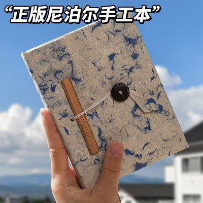尼泊尔Lokata植物手工本简约高颜值小众DIY学生口袋笔记手账本