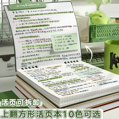 方形活页笔记本ins高颜值活页本上翻可拆卸替芯笔记本简约手账本