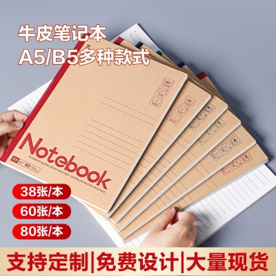 b5牛皮记事本a5软皮本学生作业本加厚A4无线装订笔记本手帐