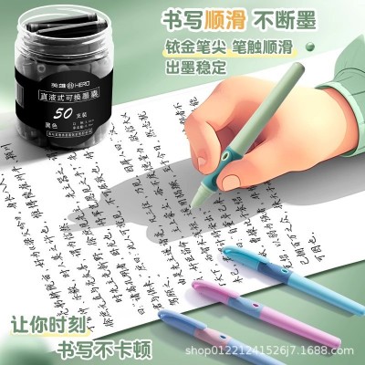 英雄钢笔小学生可替换墨囊正姿练字三年级专用书写高颜值钢笔套装