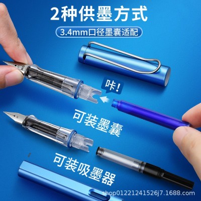晨光钢笔小学生三四年级专用可替换墨囊正姿练字高颜值笔杆批发