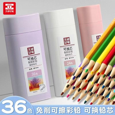 天卓免削按动可换芯彩色自动铅笔油性彩铅儿童画画学生美术绘画