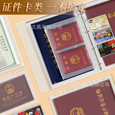 家庭证件收纳包资料活页夹a4收纳册证书票据档案孕妇宝宝孕检产检