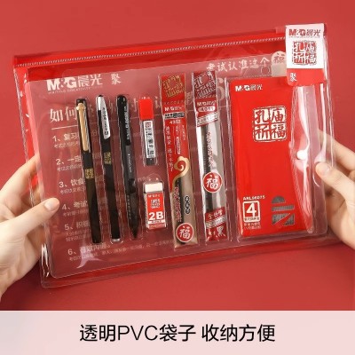 晨光孔庙祈福考试福袋套装中考高考文具组合考试套装静候佳音
