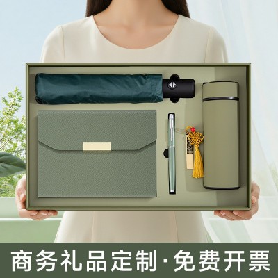 商务笔记本套装定制雨伞水杯高档手帐记事本礼盒保温杯u盘伴手礼