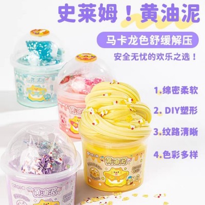 哦小姆冰沙泥黄油泥史莱姆千丝泥儿童安全绵密DIY玩具解压泥棉花