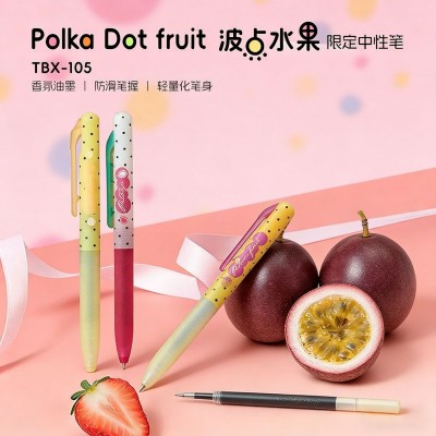 塔诺塞TBX-105波点水果黑色中性笔草莓奇异果侧按香氛替芯TANOOCI
