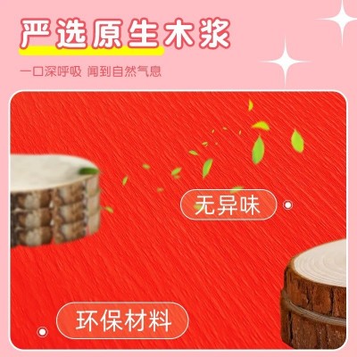 工厂批发彩色皱纹纸 褶皱卷边纸 鲜花包装幼儿园手工diy花艺制作