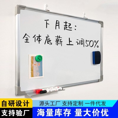 磁性白板塑钢挂式家用教学看板办公小黑板可擦留言磁吸墙贴写字板