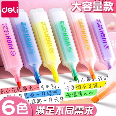 得力荧光笔学生办公用彩色标记笔记号笔彩色笔办公划线笔S625