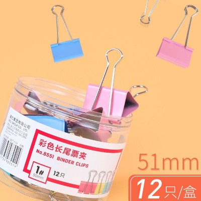 得力8551/8555ES彩色长尾夹小号中号票据夹大号燕尾夹金属铁票夹