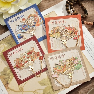 寓见诚品 锦鲤风华系列金属书签 中国风扇形黄铜镂空书签纪念品
