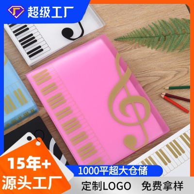 曲谱书夹子A4资料乐谱文件夹五线谱夹钢琴谱子夹插页夹歌 谱资料册
