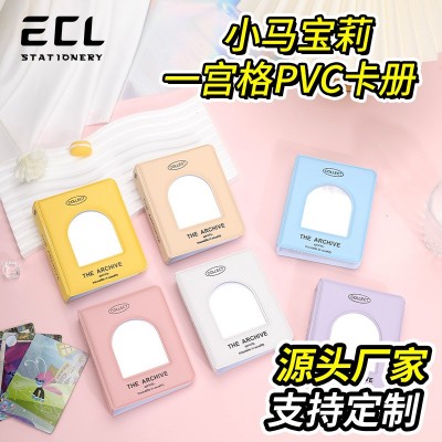 小马宝莉一宫格卡册镂空相册少女追星一宫格拍立得相册拼豆收纳册