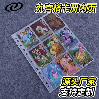 现货A4万能孔3.5寸九宫格小马宝莉卡册内页 大容量高透卡册内页