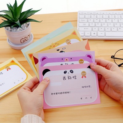 A6卡通儿童表扬信通用学生小奖状优质加厚创意表扬信教学用品B402