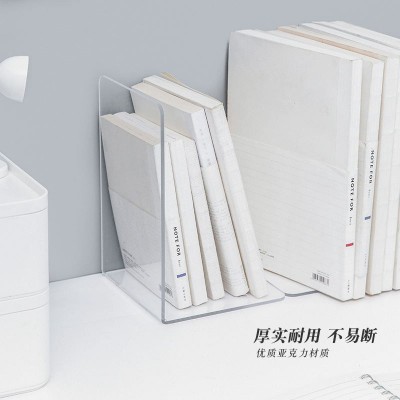 L型加厚透明亚克力书立架学生书本收纳神器分隔书立书架桌面固定