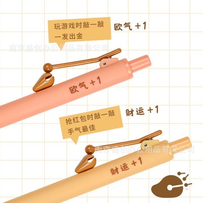 赞仕木鱼笔创意解压好玩按动中性笔0.5mm双珠CS速干摸鱼笔黑笔