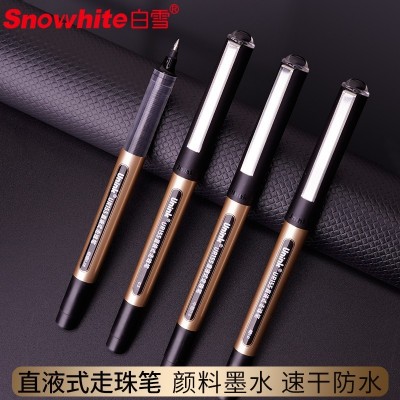 白雪Unink系列UR155加粗0.38直液式0.5走珠笔1.0中性笔0.8黑硬笔