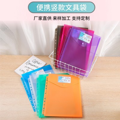 亚马逊货源批发竖式A4磨砂立体带孔文件袋资料袋学生袋纽扣袋3512
