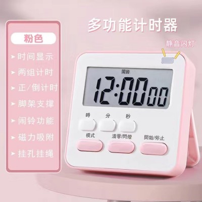 计时器时钟学习考试做题定时厨房烹饪闹钟磁吸提醒器刻字logo礼品