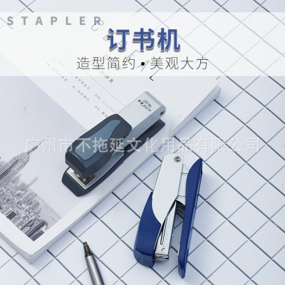 221订书机 装订机 订书器 学生订书机 AOTER奥特 订书机