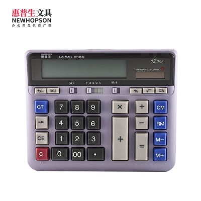 惠普生文具 惠普生计算器财务专用电池计算机 厂家直销 随机颜色